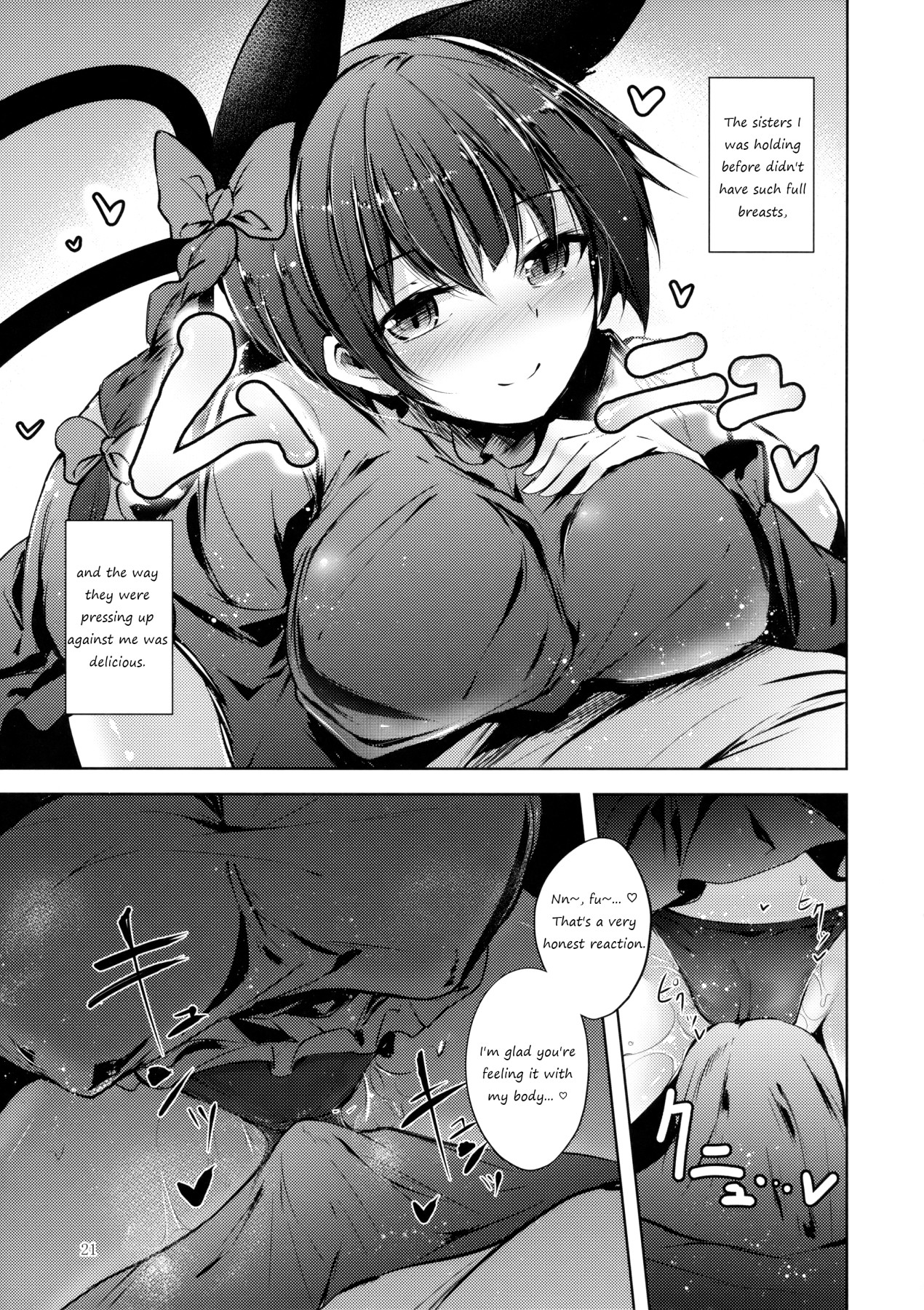 Hentai Manga Comic-Komeiji Schedule AM-Read-22
